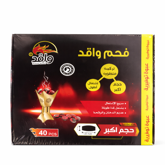 صورة فحم وافد للبخور كبير – 4 حبة | موديل 9147