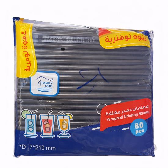 Picture of Rite Juice Straws – 12 mm – Black – 80 Pieces (Model 9265)
