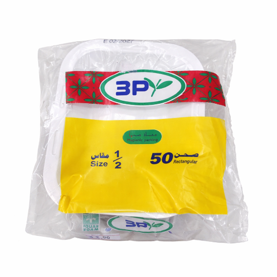 Picture of 3B Rectangular Plastic Plate Size 1/2 – Pack of 50 Pieces × 30 Bundles