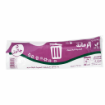 Picture of Al Rummanah Trash Bags  – 5 Gallon