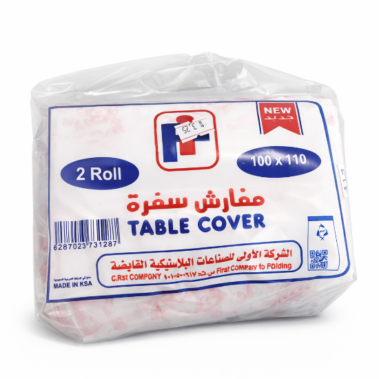Picture of Al-Oula Table Covers – Size 100×110 cm | 2 Rolls × 20 Bundles