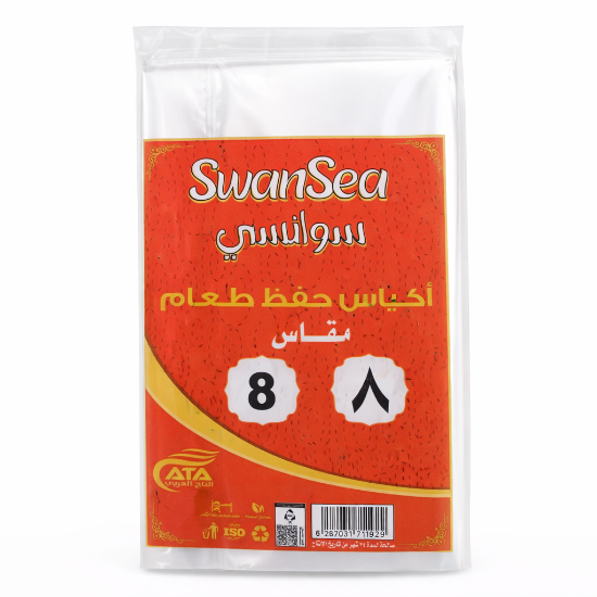 Picture of High-quality meat nylon bags, size 8
