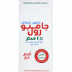 Picture of Dixo jumbo cling film roll weighing 5 kg with a 45 cm width