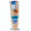 Picture of High-quality paper tea cups with an 8 oz capacity