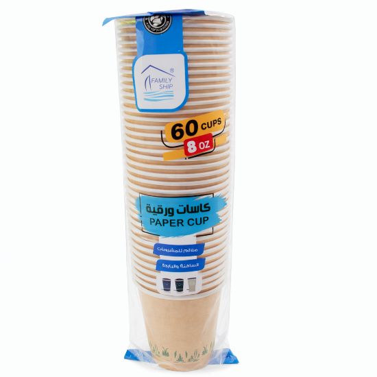 Picture of High-quality paper tea cups with an 8 oz capacity