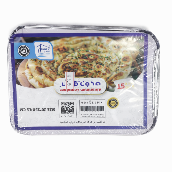 Picture of Rite Aluminum Foil Plates with Lids –15 Pieces – Model 12030