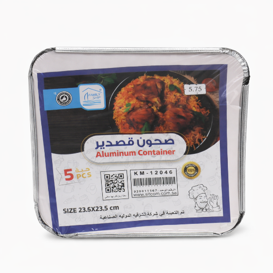 Picture of Rite Aluminum Foil Plates with Lids –5 Pieces – Model 12046