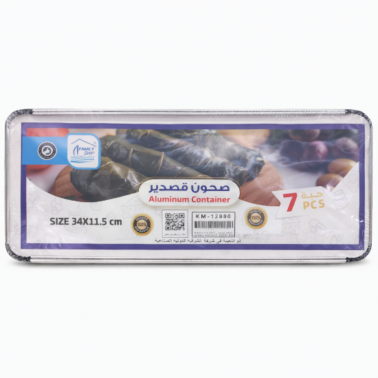 Picture of Rite Aluminum Foil Plates with Lids – 7 Pieces – Model 12050
