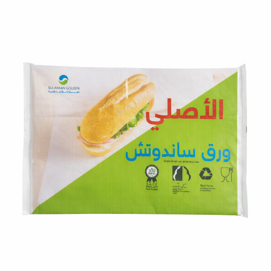 Picture of Savanah Althahabiya Sandwich Foil