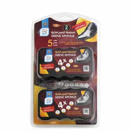 Picture of Rite Shoes Cleaning Brush – 2 Pieces (Model 4476)