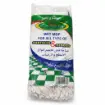 Picture of Circles Cotton Mop 16oz – 450g (Pack of 12)