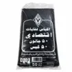 Picture of Gulf Med Trash Bags Gulf Med Trash Bags – 50 Gallon (50 Bags, Pack of 10)