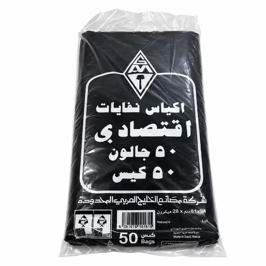 Picture of Gulf Med Trash Bags Gulf Med Trash Bags – 50 Gallon (50 Bags, Pack of 10)
