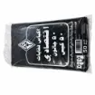Picture of Gulf Med Trash Bags Gulf Med Trash Bags – 50 Gallon (50 Bags, Pack of 10)