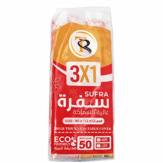 صورة مفارش سفر – مقاس 3×1 شد 20 | TR