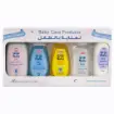 Picture of Nono Baby Care Set